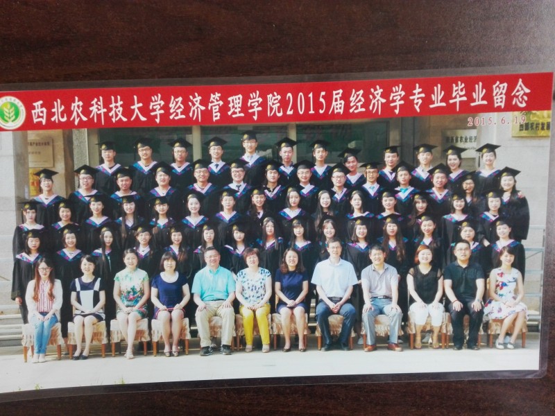 经管学院2015届经济学毕业留念.jpg