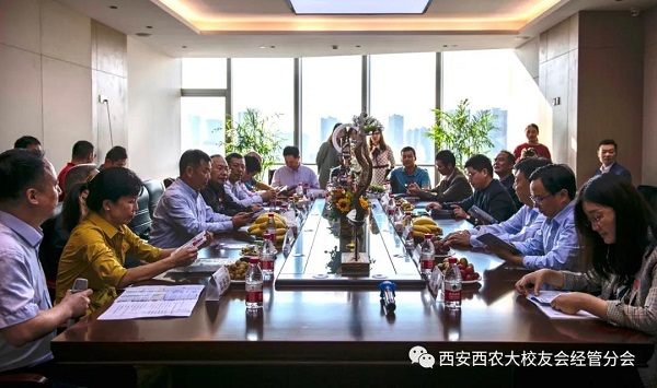 c6c792c68a4048e5bee0e70eea1c870d.jpg BB贝博艾弗森官网分会成立两周年座谈会分会场.jpg