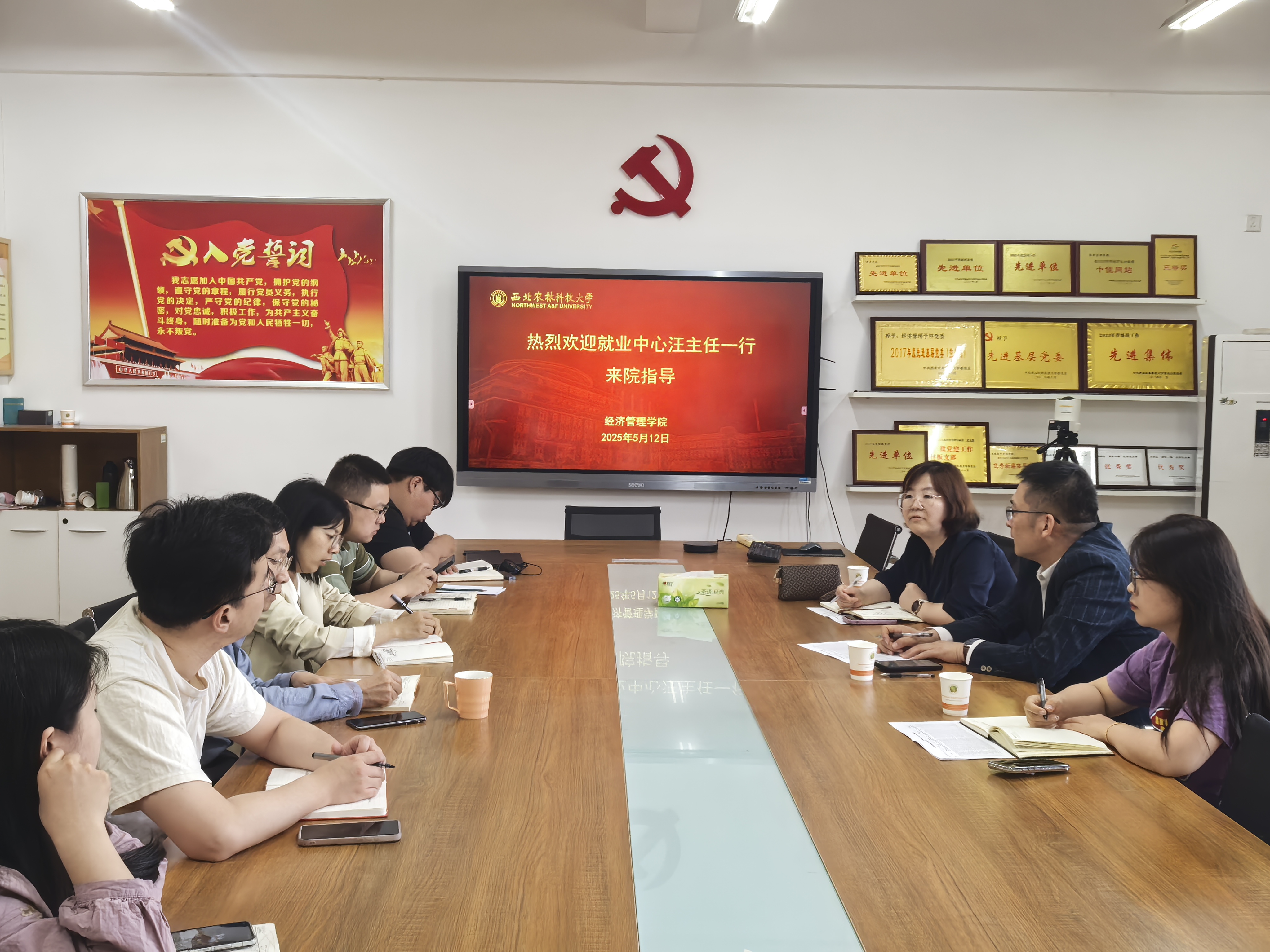 微信图片_20250516174315.jpg