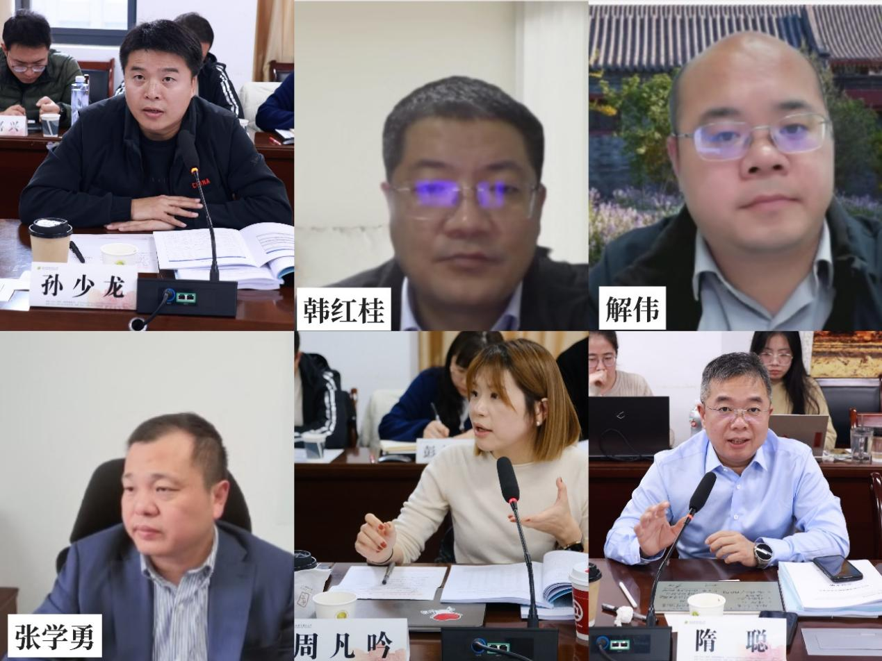 图4 专家点评.png