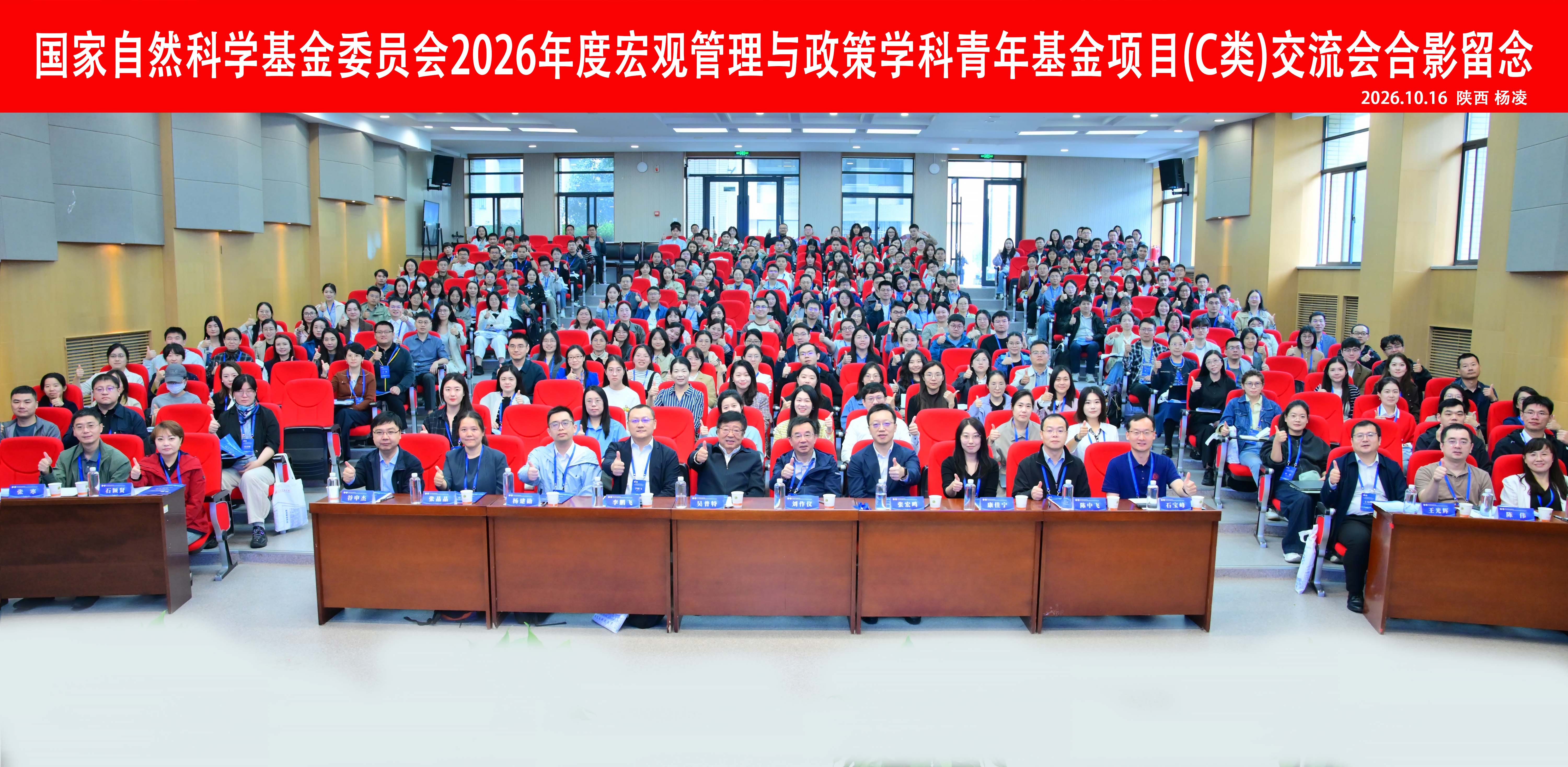 微信图片_20261016081056_74_732 拷贝.jpg